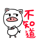 white pig white pig1（個別スタンプ：25）