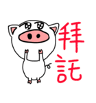 white pig white pig1（個別スタンプ：27）