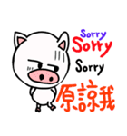 white pig white pig1（個別スタンプ：29）