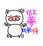 white pig white pig1（個別スタンプ：33）