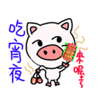 white pig white pig1（個別スタンプ：36）