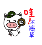 white pig white pig1（個別スタンプ：39）