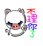 white pig white pig1（個別スタンプ：40）