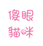 Cute Daily Use Text（個別スタンプ：15）