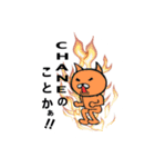 CHANESTAMP（個別スタンプ：8）