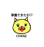 CHANESTAMP（個別スタンプ：9）