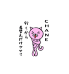 CHANESTAMP（個別スタンプ：12）