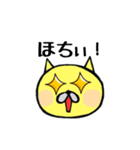 ChiiiiSTAMP（個別スタンプ：1）