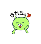 ChiiiiSTAMP（個別スタンプ：2）