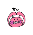 ChiiiiSTAMP（個別スタンプ：5）