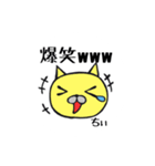 ChiiiiSTAMP（個別スタンプ：11）