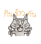 Meaow Kradard（個別スタンプ：20）