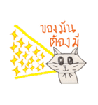 Meaow Kradard（個別スタンプ：38）