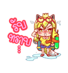 Foxky Lemon Songkran（個別スタンプ：11）