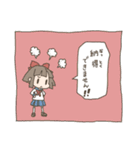 きのこの森の女の子（個別スタンプ：14）