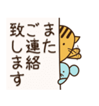 ねことねずみ(敬語ver)（個別スタンプ：2）