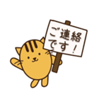 ねことねずみ(敬語ver)（個別スタンプ：3）