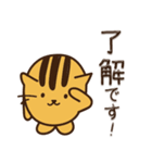 ねことねずみ(敬語ver)（個別スタンプ：5）