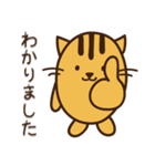 ねことねずみ(敬語ver)（個別スタンプ：7）