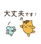 ねことねずみ(敬語ver)（個別スタンプ：8）