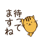 ねことねずみ(敬語ver)（個別スタンプ：12）