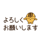 ねことねずみ(敬語ver)（個別スタンプ：13）