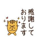 ねことねずみ(敬語ver)（個別スタンプ：17）