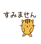 ねことねずみ(敬語ver)（個別スタンプ：21）