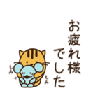 ねことねずみ(敬語ver)（個別スタンプ：22）