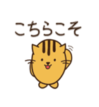 ねことねずみ(敬語ver)（個別スタンプ：24）