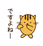 ねことねずみ(敬語ver)（個別スタンプ：28）