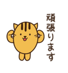 ねことねずみ(敬語ver)（個別スタンプ：32）