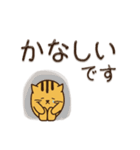 ねことねずみ(敬語ver)（個別スタンプ：34）