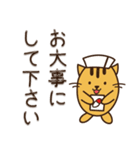 ねことねずみ(敬語ver)（個別スタンプ：35）