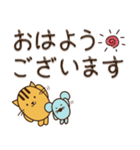 ねことねずみ(敬語ver)（個別スタンプ：36）