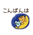 ねことねずみ(敬語ver)（個別スタンプ：37）