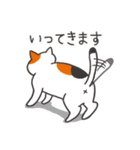 ねこカフェスタンプ (敬語)（個別スタンプ：6）