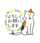 ねこカフェスタンプ (敬語)（個別スタンプ：9）