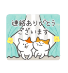 ねこカフェスタンプ (敬語)（個別スタンプ：13）