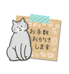 ねこカフェスタンプ (敬語)（個別スタンプ：14）