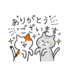 ねこカフェスタンプ (敬語)（個別スタンプ：15）