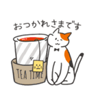 ねこカフェスタンプ (敬語)（個別スタンプ：21）