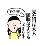 クレイジー敬語（個別スタンプ：39）