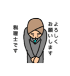 税理士さんのスタンプ（個別スタンプ：6）