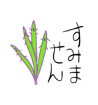 業務連絡な野菜たち（個別スタンプ：6）