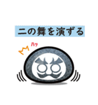 ishifukusan ver.Honorific（個別スタンプ：20）