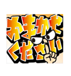 でか文字インパクトスタンプ 敬語！（個別スタンプ：1）