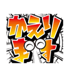 でか文字インパクトスタンプ 敬語！（個別スタンプ：4）