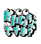 でか文字インパクトスタンプ 敬語！（個別スタンプ：31）