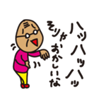 近所のおじいちゃん（ゆる敬語）（個別スタンプ：5）